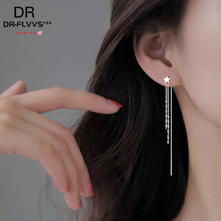 Dl 1998 fat donglai same style platinum earrings pt950 new 2024 trendy long earrings 18k for girlfriend star tassel earrings