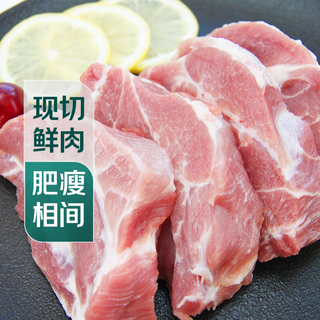 For one person, chilled pork plum blossoms 200g
