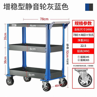 Sailoto tool cart auto repair drawer-type maintenance trolley three-layer cabinet parts cart shelves stable gray blue