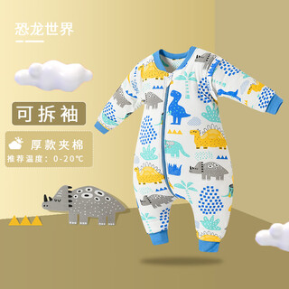 Candy teddy baby sleeping bag, children, infants, 6-12 months, 1-3-6 years old, spring, autumn and winter, split-leg quilted anti-kick quilt, dinosaur world - thin quilted (recommended temperature 10-25) m size (recommended height 80-100cm)