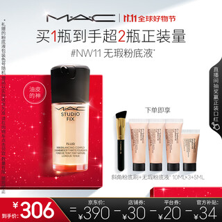 M.a.c goddess of oily skin, m.a.c flawless foundation, oil controlling, concealer, long-lasting, no stripping #nw11 birthday gift