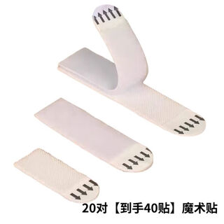 Yusenyi picture hanging wedding photo frame wall nail magic buckle seamless glue velcro picture frame pasting hook 40 pairs pack removable glue velcro size