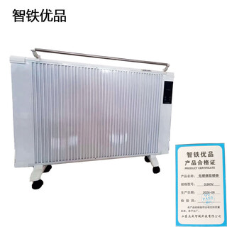 Zhitieyoupin electric heater heater 0.8kw