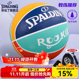 Spalding youth and children series color matching no. 5 rubber basketball 85-037y5