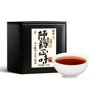 Little senior sister tea review 0501 chen yun liubao tea 2005 special grade bud material authentic guangxi specialty wuzhou black tea guiqing 50g