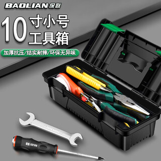 Baolian 10-inch hardware tool box small storage box professional-grade household multi-functional portable thickened vehicle maintenance electrician essential thickened small tool box