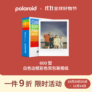 Polaroid (polaroid) while stocks last, polaroid photo paper, 600 instant imaging photo paper, retro film, suitable for now/now+/i-2/600/lab/636/2000 models, white frame color photo paper, 2 packs of 16 sheets, 6012, with battery, can be used for 600