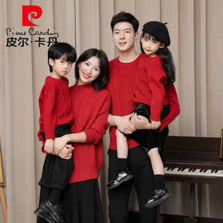 Pierre cardin (pierre cardin) family of three, four, family portrait, parent-child outfit, family outfit, mother-son, father-son, mother-daughter, parent-child outfit, red autumn and winter sweater, wine red, baby size 80