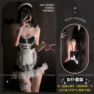 Ladies breasts breathing lace 2025 pure desire suspender sexy inner matching super bf sweet spicy style sexy hollow vest +*1++ skirt+t pants+bracelet*2+leg ring*1 160160m