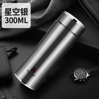 匡迪保温杯304不锈钢男士女便携大容量杯子商务团购定制茶杯水杯礼品 银色 300ml 支持定制 送杯刷
