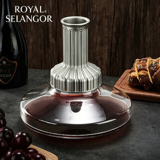Royal selangor vienna series wineware light luxury petty bourgeoisie household red wine decanter wine glass birthday valentine's day gift decanter 0141103