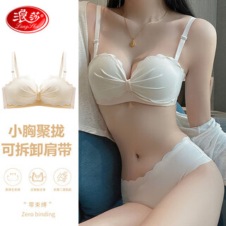 Langsha underwear women's strapless autumn anti-slip bra without rims small breasts gathered pure desire sexy sexy side breasts wrapped chest