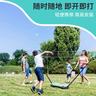 函翔羽毛球网便携式家用室内户外简易移动网架标准比赛折叠网柱快开网 3.1m 天空蓝网架