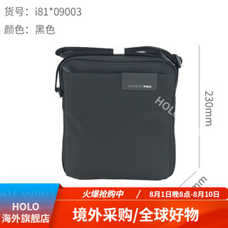 Samsonite men's crossbody bag i81/to8 lightweight mobile phone bag multifunctional large capacity chest bag shoulder bag i81*09003