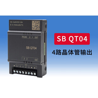 Yue changsheng compatible plc controller s7-200 smart signal board sb cm01 am03 ae01 dt04 sbqt044 transistor output