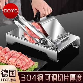 Bomans mutton roll meat slicer household manual rice cake cutting knife frozen fat beef roll manual slicer meat cutting artifact stainless steel model + 10 frozen meat bags