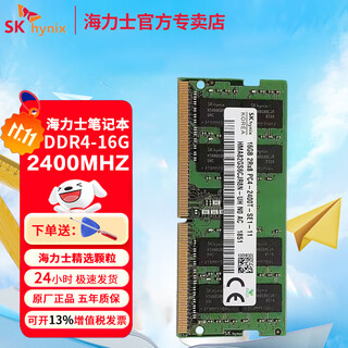 Sk hynix hynix ddr4 laptop memory module original particles 16gb ddr4 2400mhz