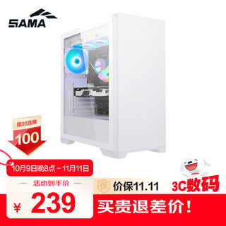 Sama yanzhishen snow version computer main case 12 fan positions/dual 360 water cooling positions/multiple hard drive positions/video card vertical mounting/glass side transparent/support atx, m-atx