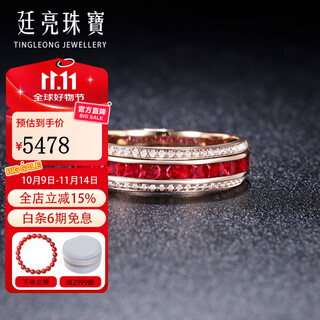 Ting liang 1.2 carat pigeon blood red ruby ring 18k gold inlaid with diamond colored gemstone ring size message (10 to 20) ready stock