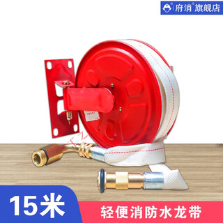 Hose reel lightweight hose lqg16-30 fire hydrant hose self-rescue reel full iron empty cabinet chant lightweight hose 15 meters