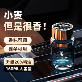 Huichemao car aromatherapy car perfume gardenia car high-end authentic fragrance long-lasting fragrance car deodorizing cup holder