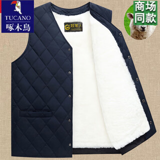 Woodpecker winter middle-aged and elderly wool vest men's fur-in-one dad warm middle-aged vest old man's vest leather waistcoat blue check lined style (removable wool liner) l-165 code (80-100 jin jin is equal to 0.5 kg)