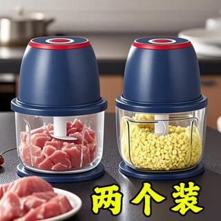 Solista joyoung electric wireless garlic grinder household small meat grinder garlic mince artifact fully automatic garlic into puree in one second blue 2 pack strong battery life