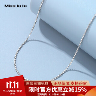 Miss juju pt950 platinum necklace for women, white gold ball bead chain, plain chain with pendant sweater chain, weight 3.5-3.7g, length 38+2cm, thickness about 1.1mm