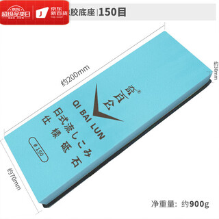 Oein lobster grindstone household woodworking hard steel grindstone 10000 mesh 150 mesh 200x70x30 mm