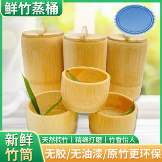 Fanshibang large bamboo rice bucket pure handmade bamboo steamer household steamed rice bamboo bucket bamboo steamer fresh bamboo rice bucket handmade bamboo steamed rice bucket for 2 people bamboo lid + steamer cloth
