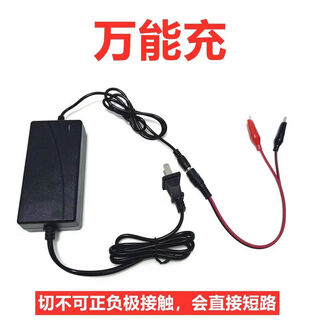 Rechargeable power tools 12v20v21v25v36v42v electric wrench electric drill lithium battery universal line charger fast charge 20v21v charger universal charger