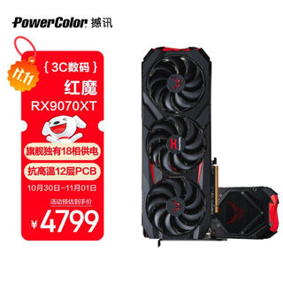 Amd radeon rx 9070xt red devils 16gb e-sports game independent graphics desktop high-performance independent display artificial intelligence new oc overclocking