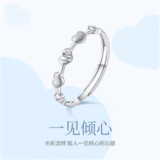 Jue qing light luxury platinum ring women's love circle platinum living ring girlfriend anniversary gift 1.81g