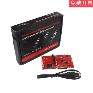 Cc2650wirelessmculaunchpadlaunchxl-cc2650 development board launchxl-cc2650 development board