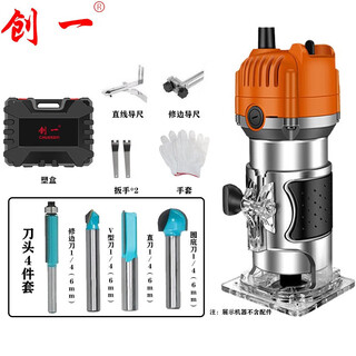Chuangyi trimming machine multifunctional engraving machine woodworking diy home decoration hole bakelite milling small gong machine electric agricultural aluminum body trimming machine + cutter head 4-piece set