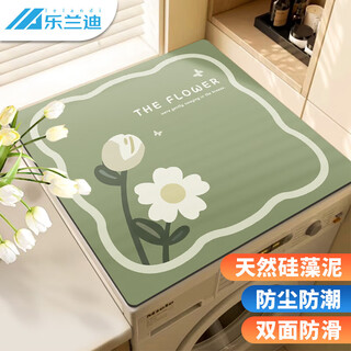 Lelandi drum washing machine cover pad refrigerator cover pad sun protection sunshade waterproof pad 60*60cm huahoshi l1022