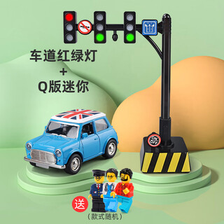 Onevan voice traffic light toy car children's alloy toy car boy early education traffic light teaching aids model driveway traffic light + retro mini 3 doll