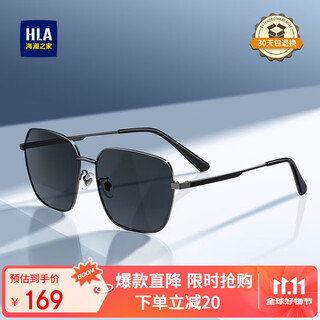Heilan house (hla) polarized sunglasses, men's square-frame glasses, special sunglasses for driving, men's 201