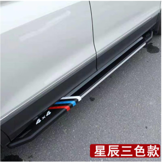 Dongfeng fengguang 330 360 370 580 s560 side pedal car welcome pedal aluminum alloy pedal 580 three-color model paired x without lights