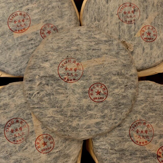 1996 golden ribbon banzhang cabbage ingredients 7542 formula tea dry warehouse aged fragrance rich fragrance