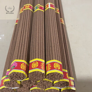 Lnga landgre cypress shell incense pine shell whole box wholesale household incense indoor sandalwood incense mountain incense buddha incense god of wealth incense 35 cm long 3.2 mm thick natural cypress shell incense cost-effective 37 pieces 2 packs 20 pieces