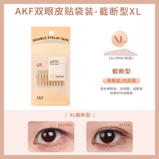 Double eyelid patch for women with swollen eyelids, invisible, seamless, special, long-lasting, cut-off xl (packed without tools) 224 patches
