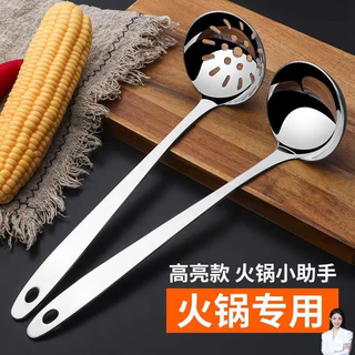 Neixun thickened stainless steel soup spoon colander large and small for soup and porridge long-handled spoon household kitchen hot pot colander filter thickened 6 cm colander 1 piece