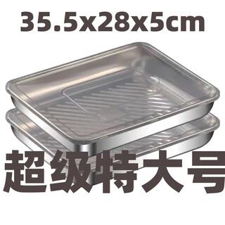 Mozhou german quality anti-dumpling box stainless steel commercial stall crisper picnic box refrigerator multi-purpose storage box rectangular anti-stick super large size 35x28x5cm 2