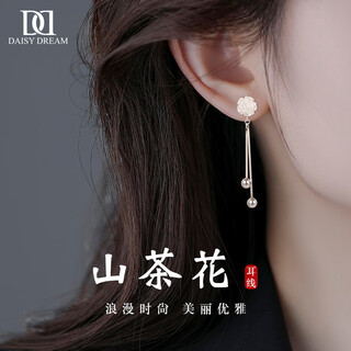 Daisy dream925 silver camellia tassel earrings for women, light luxury, high-end earrings, 2025 new earrings, camellia pearl earrings, 925 silver