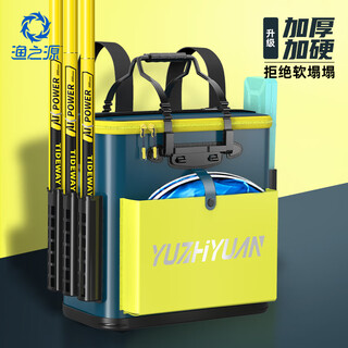 The source of fishing live fish bucket fishing box fish protection bucket integrated multi-functional thickened fishing bucket fishing gear packaging fish bucket fishing bag 48cm double shoulder version can be carried on the back. recommended by the store manager