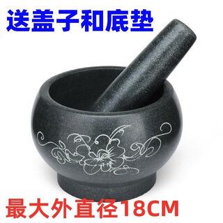 Fantasy bluestone stone mortar garlic mortar household large medicine pounder garlic pounder medicine jar granite mortar garlic paste cup outer diameter 18cm with hammer comes with lid and bottom pad