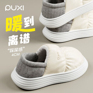 Pu xi's down waterproof bag and women's cotton slippers can be worn outside in winter to keep warm indoors. light beige 38-39