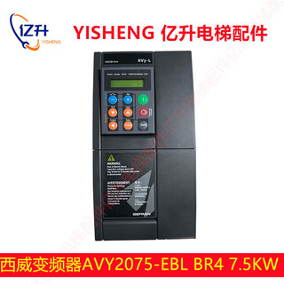 Xiwei inverter avy2075 3110 3150-ebl kbl-br4 ac4-0 original brand new spot 7.5 kilowatt brand new