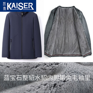 Western tour mink coat men's whole mink mink liner pie jacket men's short hooded fur nickel fur one-piece jacket imported danish sapphire gray mink l/170